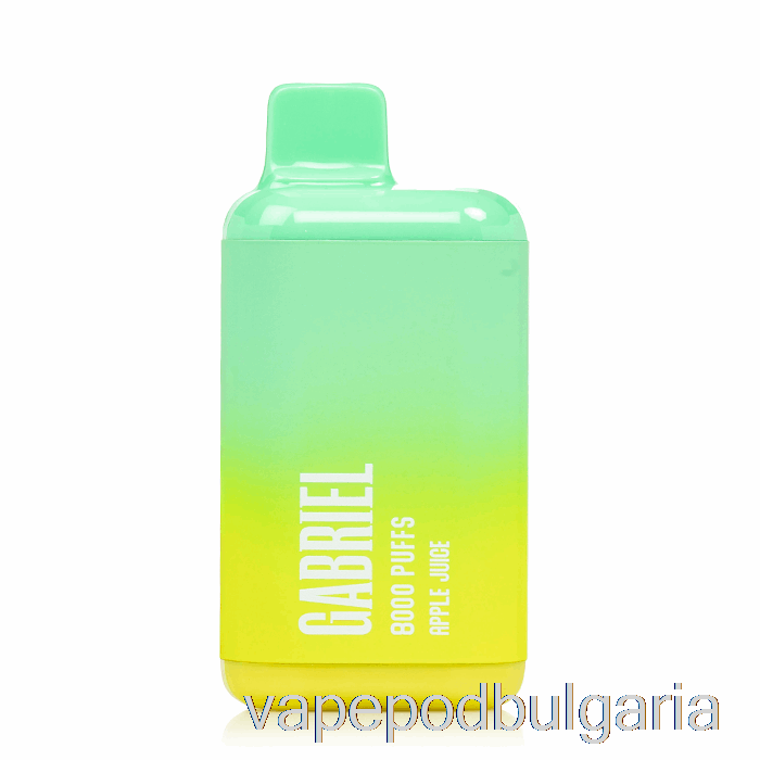 Vape Течности Uwell Gabriel Bf8000 ябълков сок за еднократна употреба